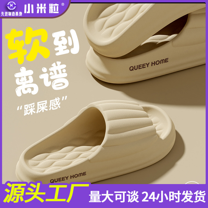 Slippers Women's Summer New Indoor Home Bathroom Non-slip Thick Bottom Eva Couple Slippers Men's Summer Slippers