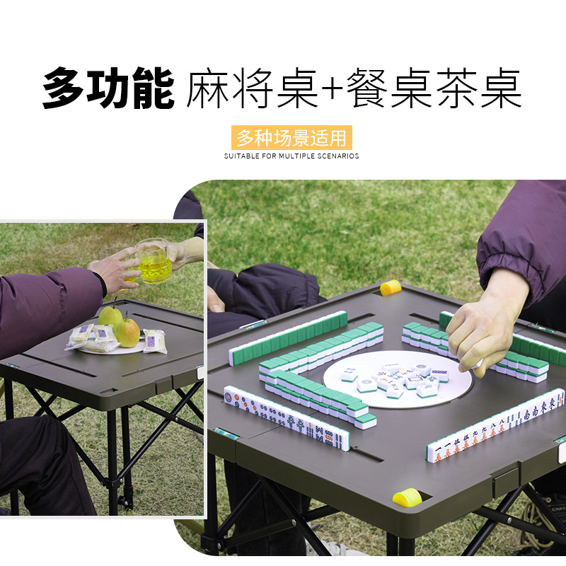 Mini Mahjong Portable Camping Mahjong Table Portable Folding Table Outdoor Table Code-Free Dormitory Home Table