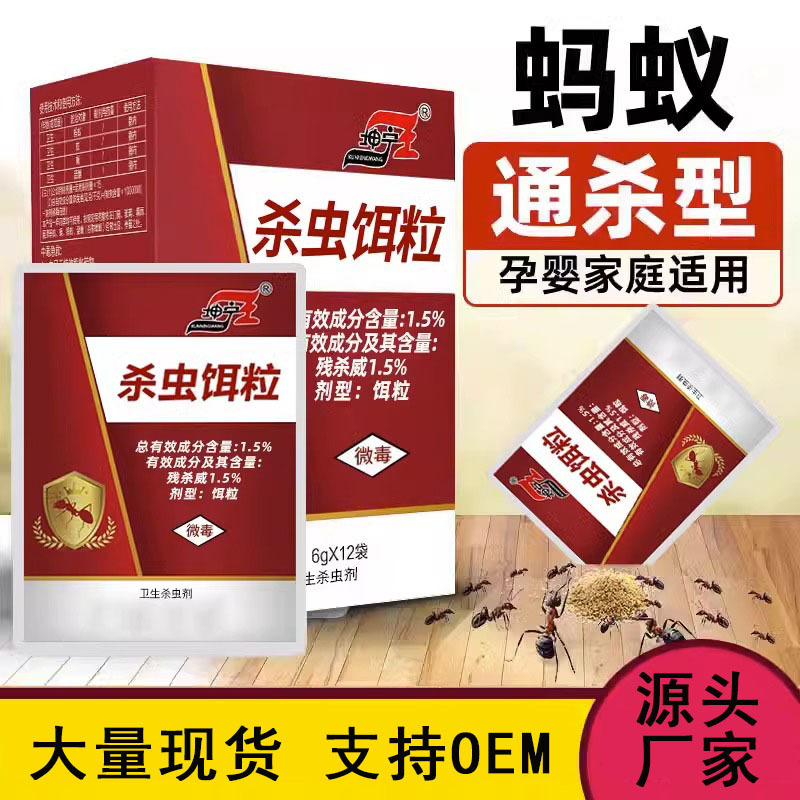 Куннинг Ванг, средство против муравьев, нетоксичное, для красных и желтых муравьев, для улицы и дома