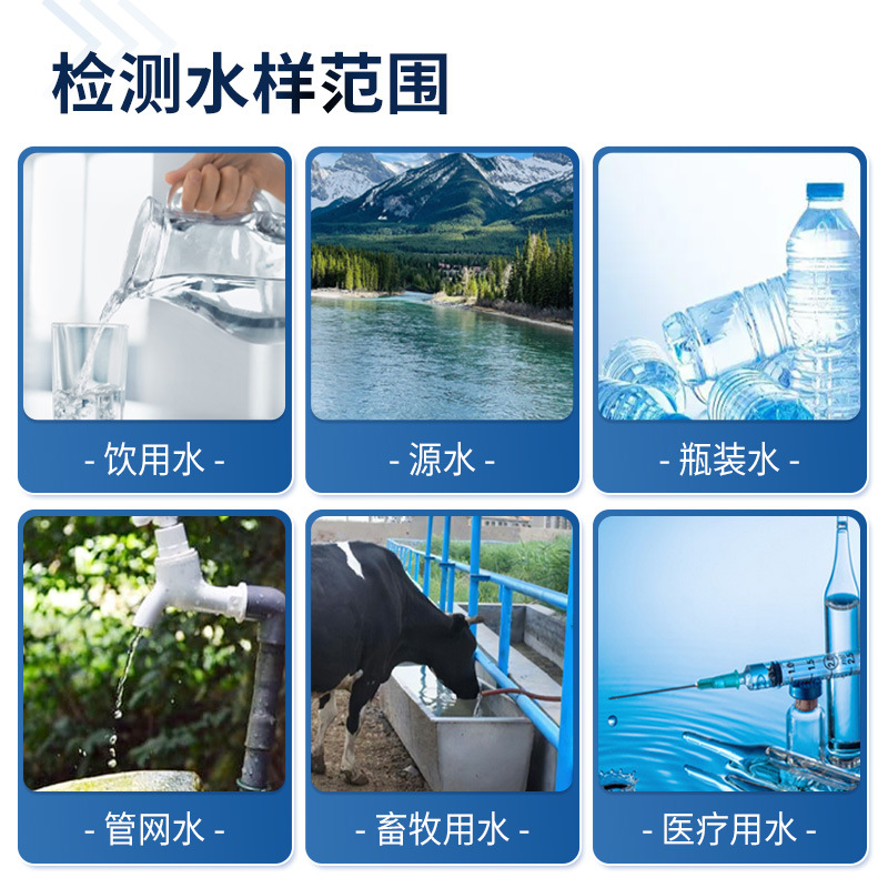 Programmable Quantitative Sealing Machine Enzyme Substrate Method Water Quality Detector Coliform Detection Water Quality Microbial Detector