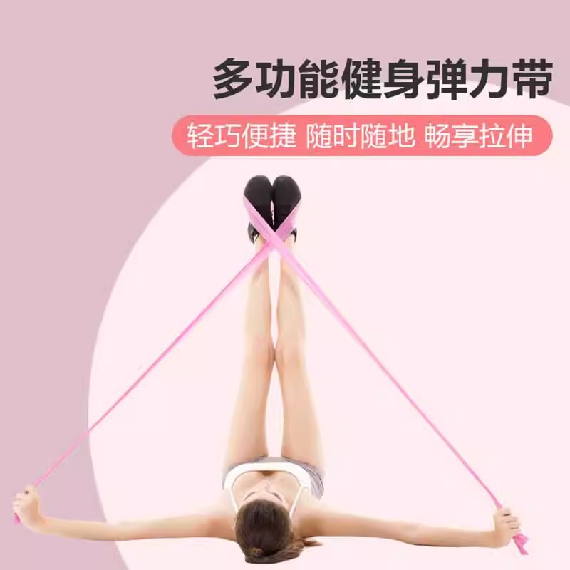 Manufacturers supply yoga fitness elastic belt dance training resistance pull rope 1.5 meters thick yoga pull sheet
