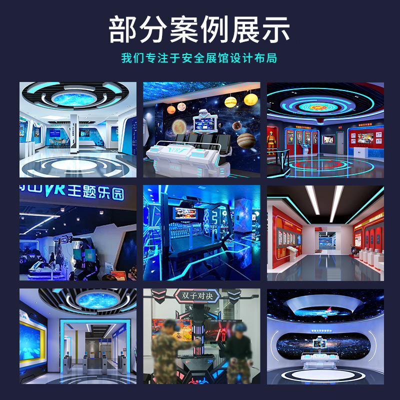 VR Universal Treadmill Walking Platform Real People Eat Chicken Game Troops Psychological Training Decompression Peace Elite Equipment