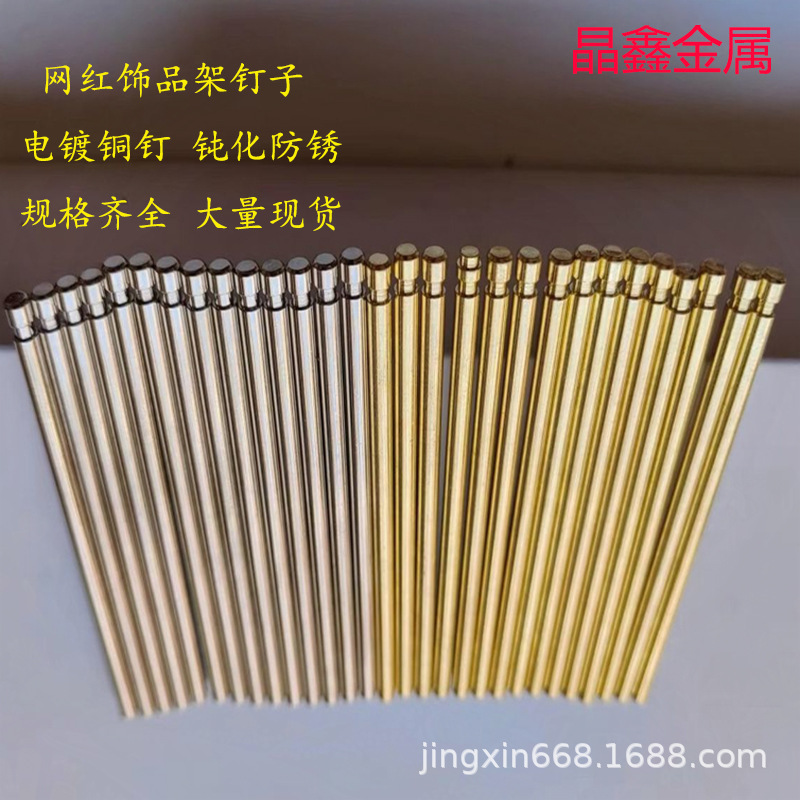 Jewelry Rack Nails Custom Hanging Nail Display Rack Copper Nails Gold Silver Hanging Socks Steel Nails Jewelry Rack Hanging Nail Processing