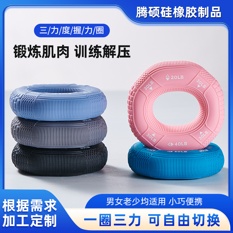 Оптовая продажа восьмиугольного кольца с тремя уровнями сопротивления, специальное оборудование для реабилитации силы рук, силиконовый захват