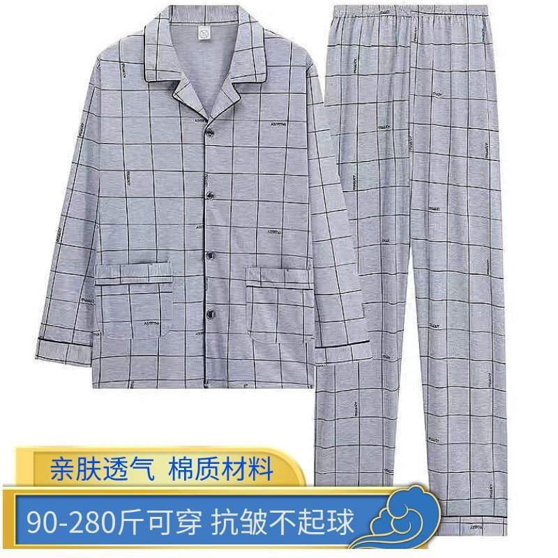 Pure Cotton Pajamas Spring and Autumn Long-Sleeved Plaid Loose Plus Size Can Be Worn Outside Home Clothes
