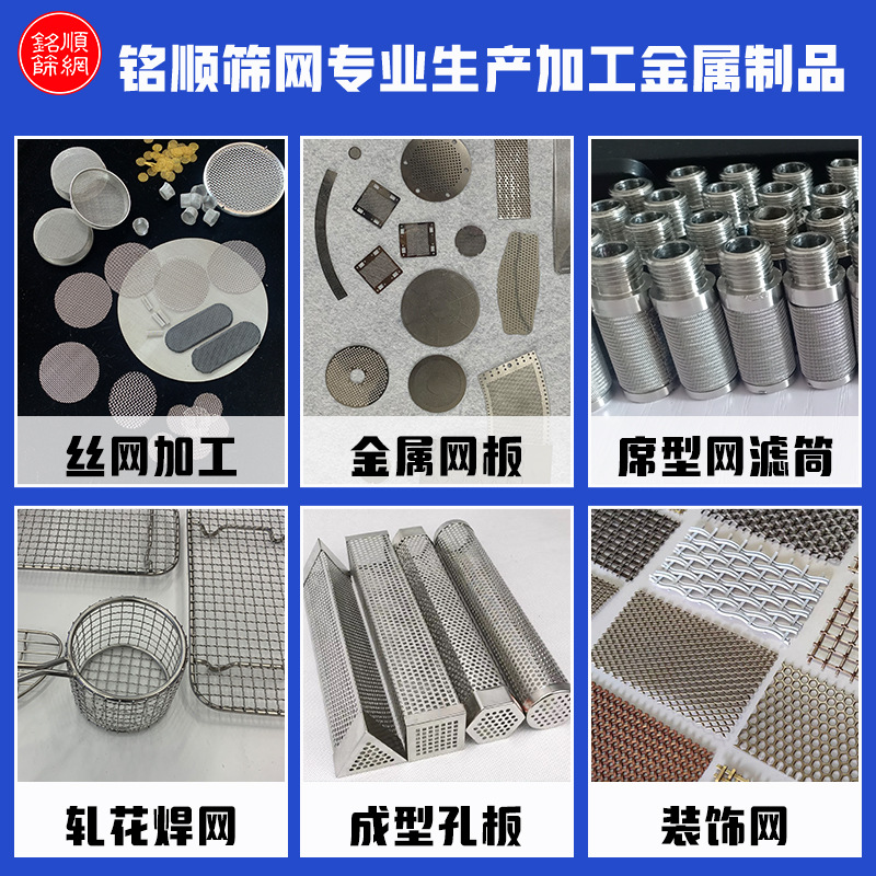 Stainless Steel A4 Mesh 304 Stainless Steel Woven Filter 20 Mesh 1mm Hole Stainless Steel Insect-Proof Mesh Metal Mesh