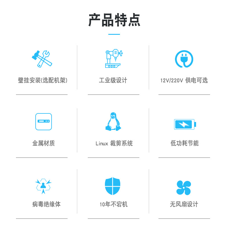 BC-U205 Is a IndUstrial-grade Intelligent Data Monitoring ProdUct Main Facing to the Environment StatUs of the CompUter Room