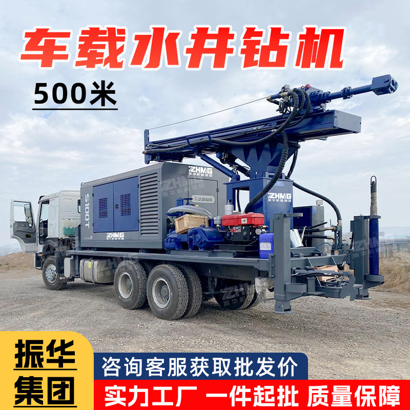 Vehicle-Mounted Pneumatic Water Well Drilling Rig 500m Tire-Type Deep Well Drilling Rig Howo Chassis 6X4 Truck Drilling Rig