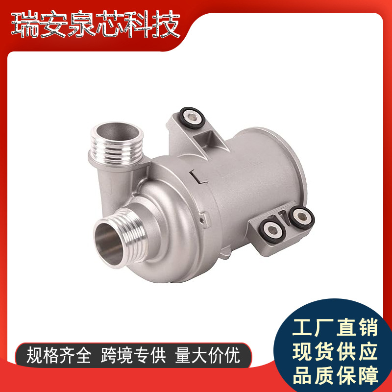 Motor Water Pump 11517604027 11518635089 Suitable for F22 F30 F34 F32 F26