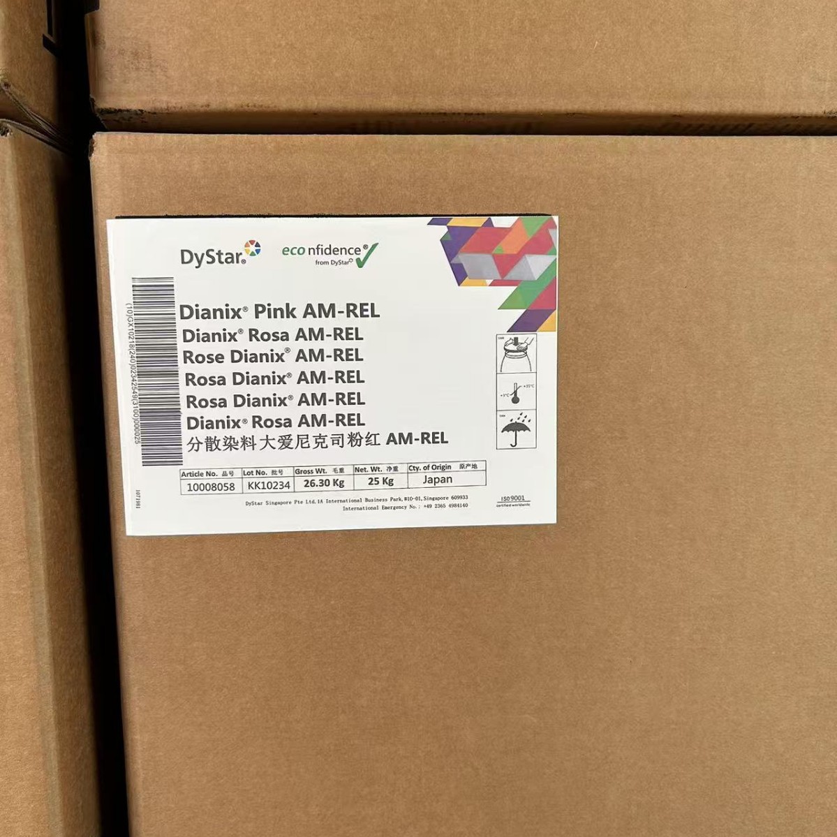 Dystar Disperse Dye Great Love Nickson Pink Am-Rel Is Used for Car Interior Fabric Dyeing