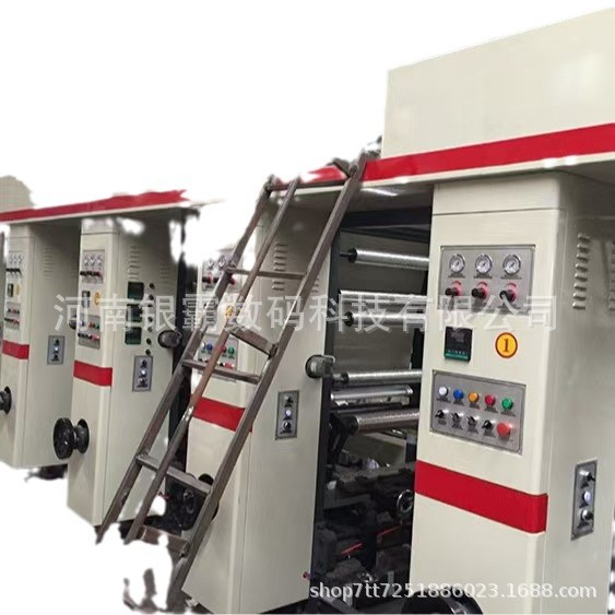 Woven bag 4 color gravure printing machine high speed gravure printing machine 8 color roll transfer paper printing machine equipment
