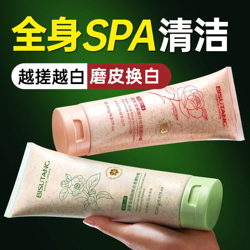 Скраб для тела Bisutang с ниацинамидом и фруктовой кислотой, отбеливание, эксфолиация, уход за руками