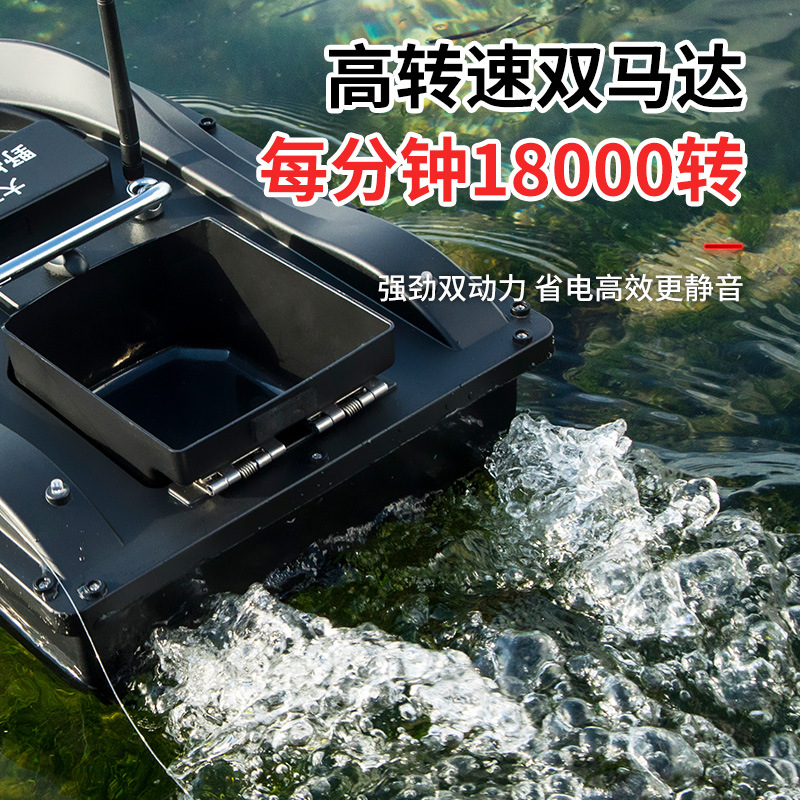 New 500 meters nest boat high power wireless intelligent nest artifact hook bait boat fishing boat trawl boat