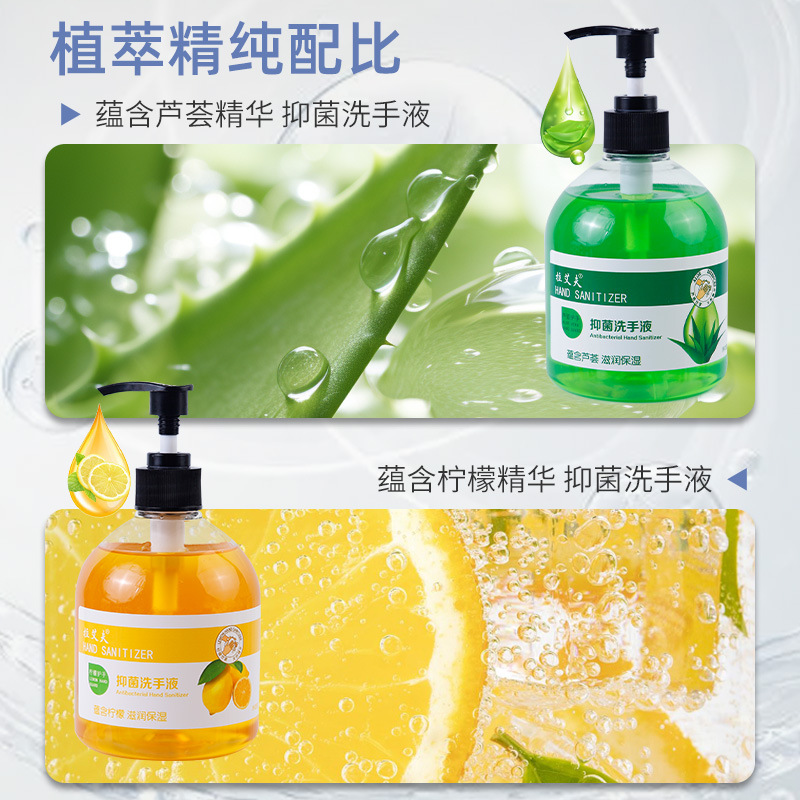 La Eif hand sanitizer aloe vera antibacterial moisturizing hand cleaning supplement wholesale a generation of source manufacturers