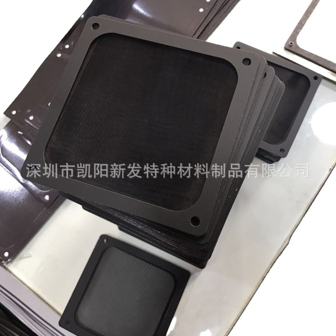 Source manufacturer chassis dust net magnetic nylon cloth net fan dust net magnetic dust net