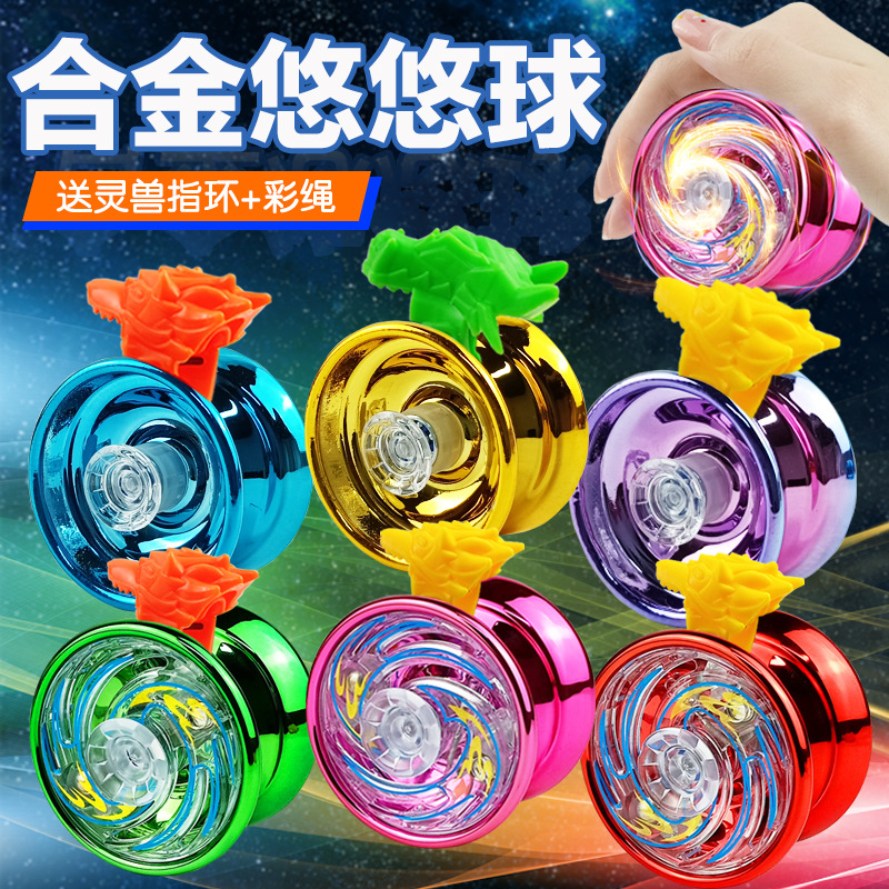 Amazon cross-border alloy yo-yo entry type dead sleep live sleep yoyo ball competitive type luminous yo-yo