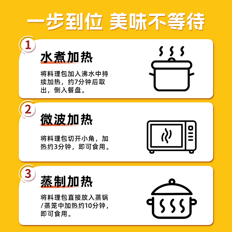 Kitchen Haha Cooking Package, Ready-Made Dishes, Fast Food, Frozen Semi-Finished Products, Small Bowls of Dishes, Catering Commercial Manufacturers Wholesale