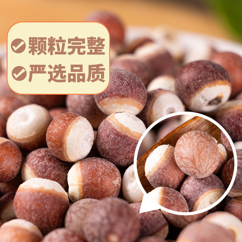 Manufacturer Dropshipping Bagged Gorgon Dried Goods New Arrival 500g Sichuan Rice Bulk Dried Goods Wholesale Chicken Head Rice Customized Gorgon Rice