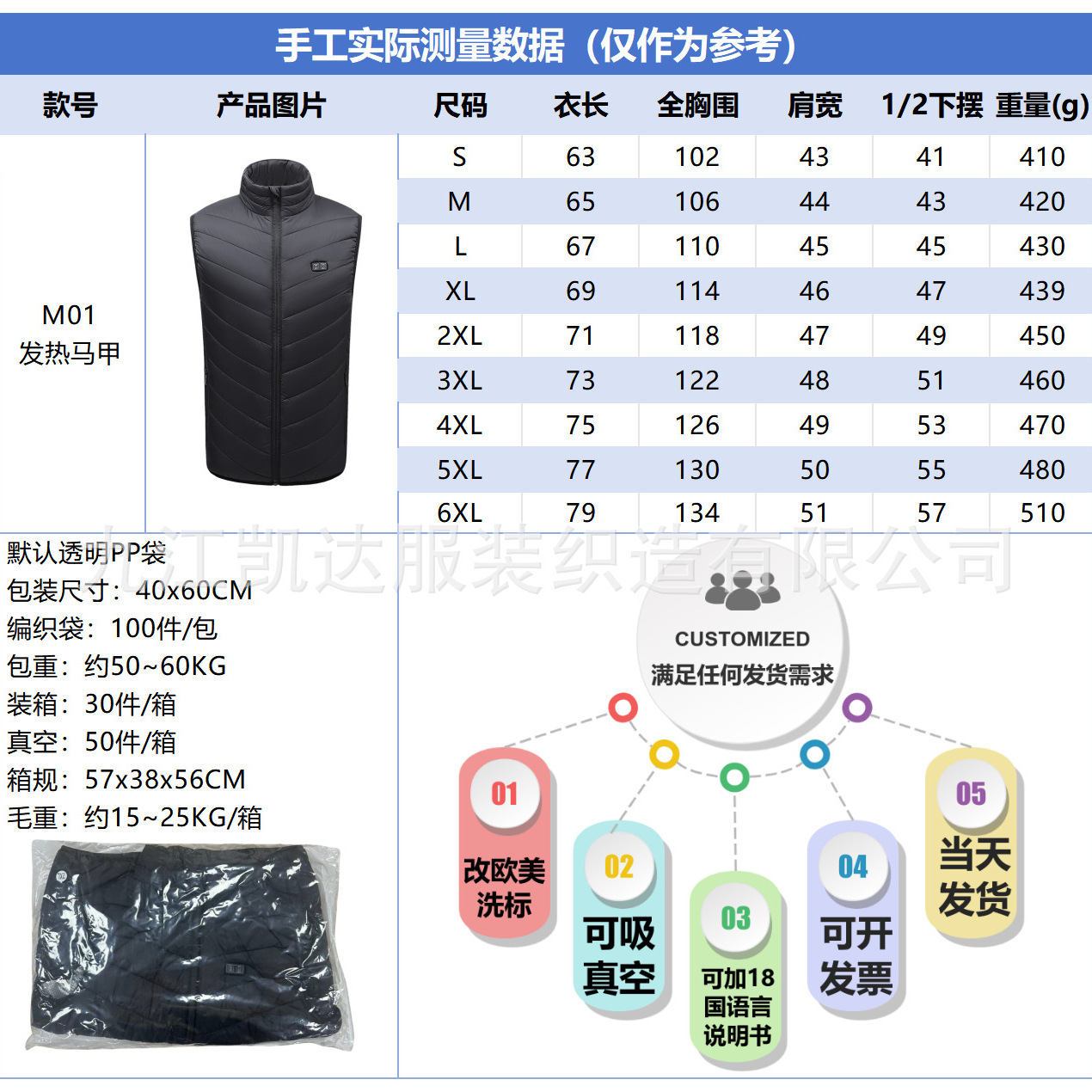 Hot in Stock, Multi-Zone Heating Vest, Men's Winter Heated Cotton Coat, Intelligent Constant Temperature Safety Electric Heating Suit Vest Wholesale