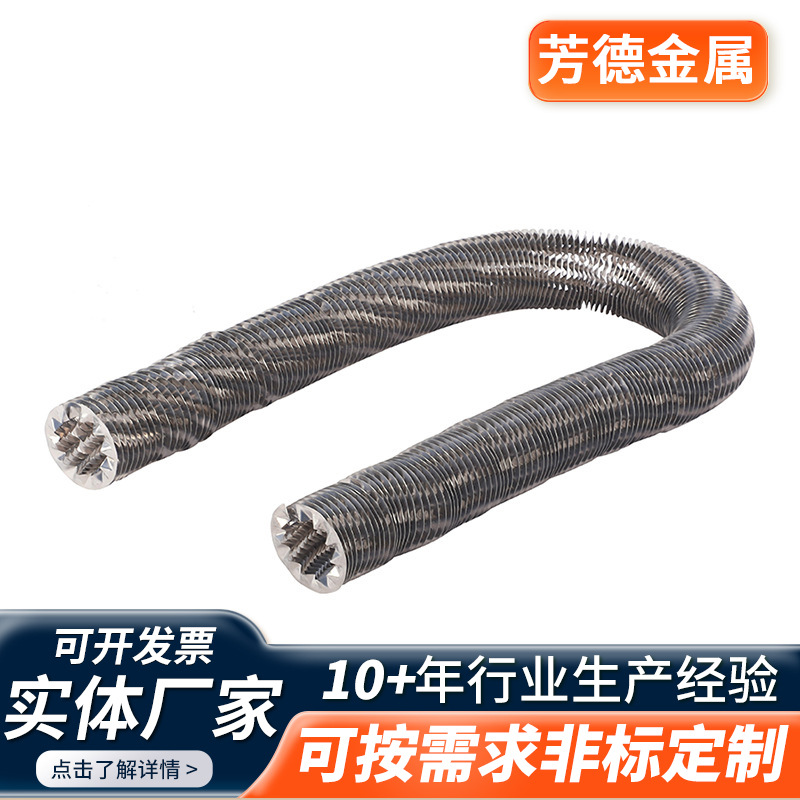 Stainless Steel Electric Heating Tube Heat Sink Spiral Empty Fin Cooling Tube Fin Drying Radiator Fin Tube