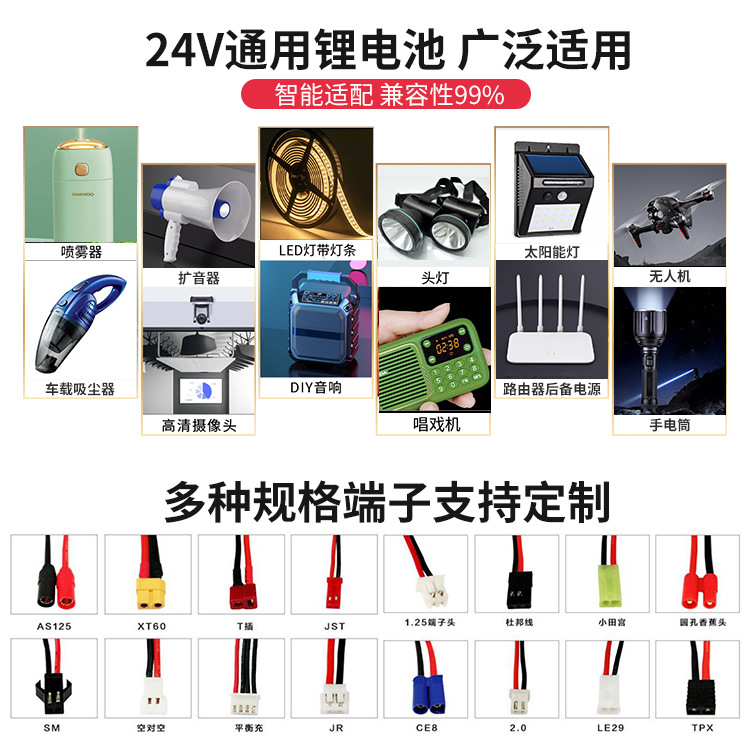 12V Lithium Battery Pack 12.6V Large Capacity Photovoltaic Led Solar Street Light Monitoring Rechargeable 11.1V Lithium Battery