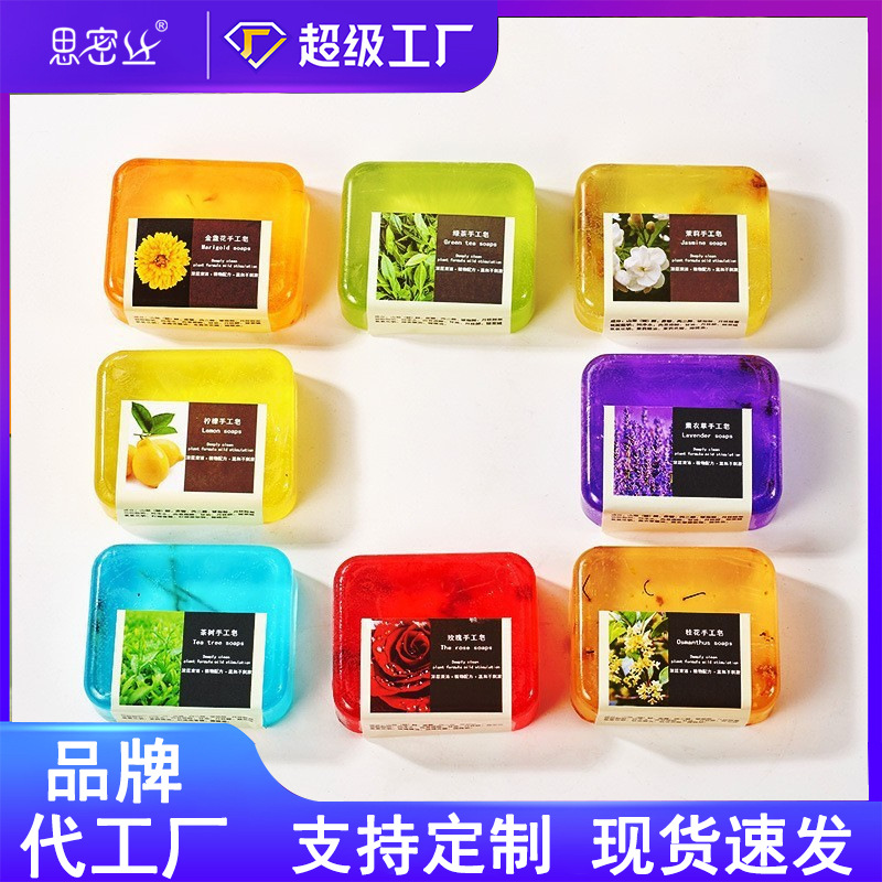 Мыло с ароматом розы, жасмина, османтуса и лаванды ручной работы, очищающее и увлажняющее, 100г