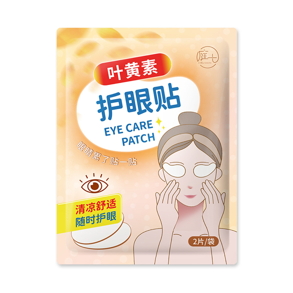 Eye Protection Patch Customized Lutein Non-Woven Eye Moisturizing Patch Soothing Cold Compress Patch Eye Care Eye Patch Oem Manufacturer