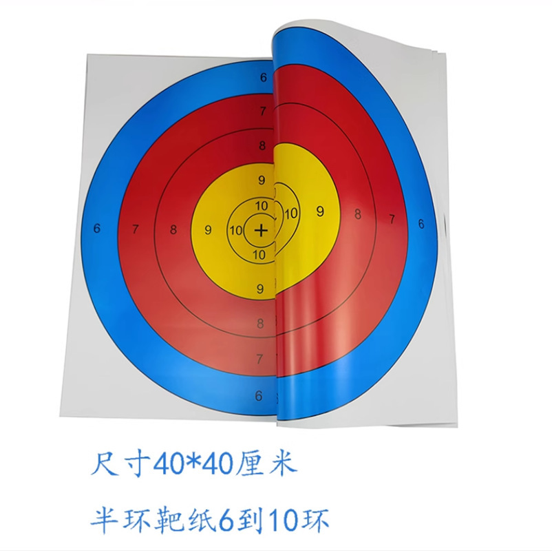 Archery accessories 40x 40 target paper composite recurve straight bow arrow hall CS outdoor supplies arrow target rack paper