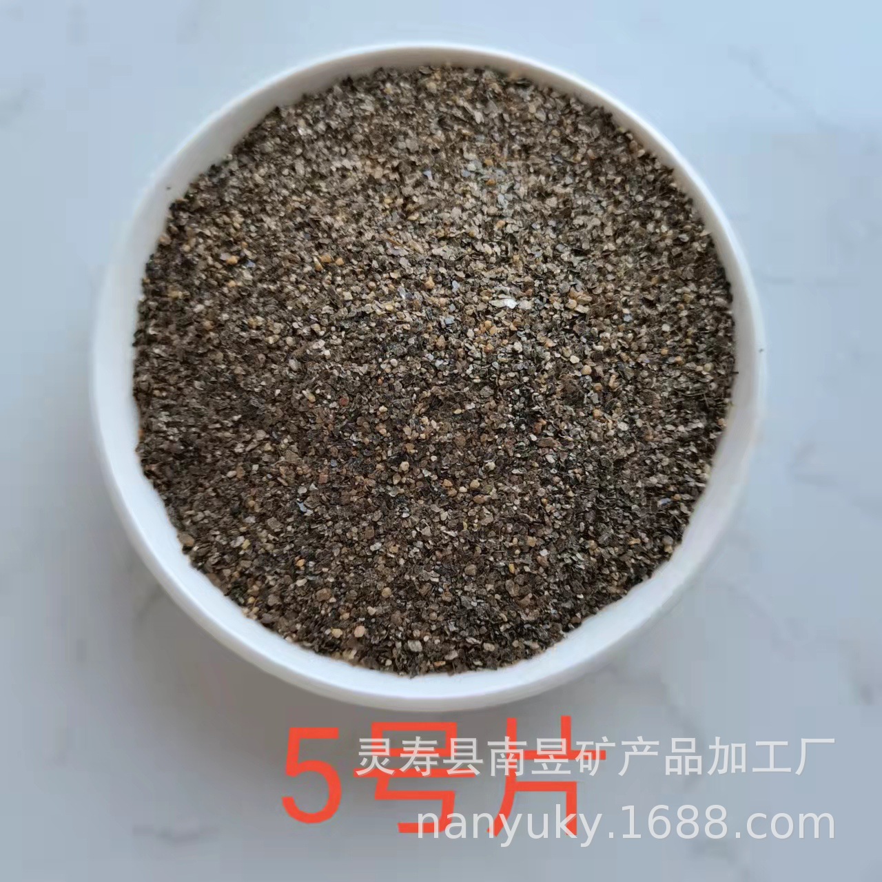 Supply of Spot Raw Vermiculite Flakes No. 4 Flakes No. 5 Raw Vermiculite Vermiculite Powder for Thermal Insulation and Fire Protection Xinjiang White Vermiculite