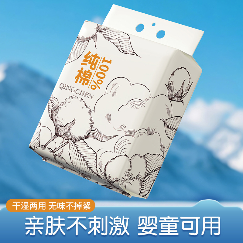 Pure Cotton Face Wash Towel Hanging All Cotton Baby Cotton Soft Towel Disposable Withdrawable Large Bag Beauty Dump Hanging