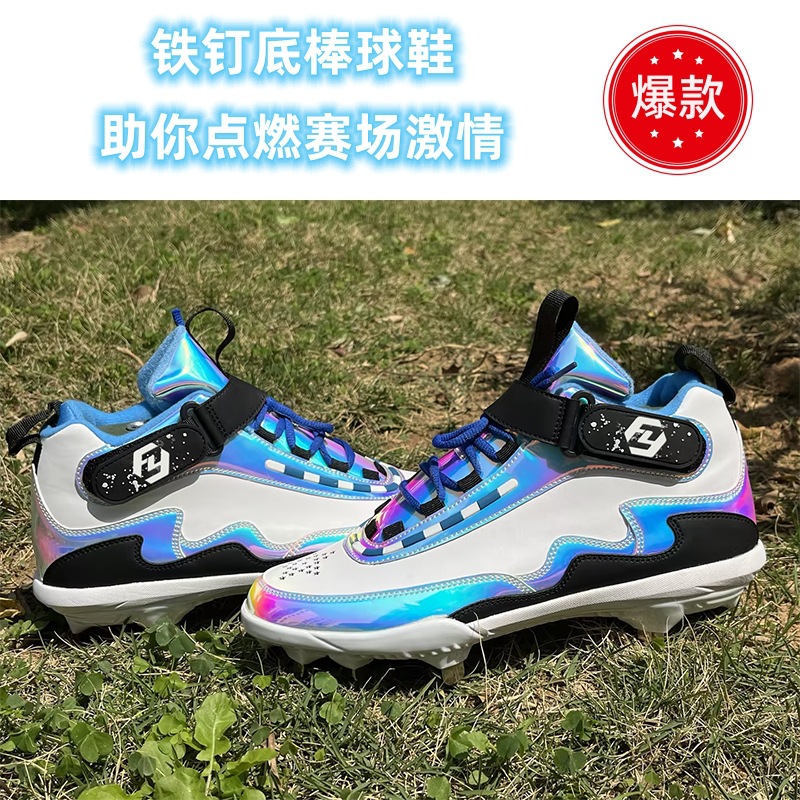 Профессиональные бейсбольные кроссовки, индивидуальные, оптовая закупка для команды, амортизирующие, поддержка минимального заказа 300 пар с логотипом