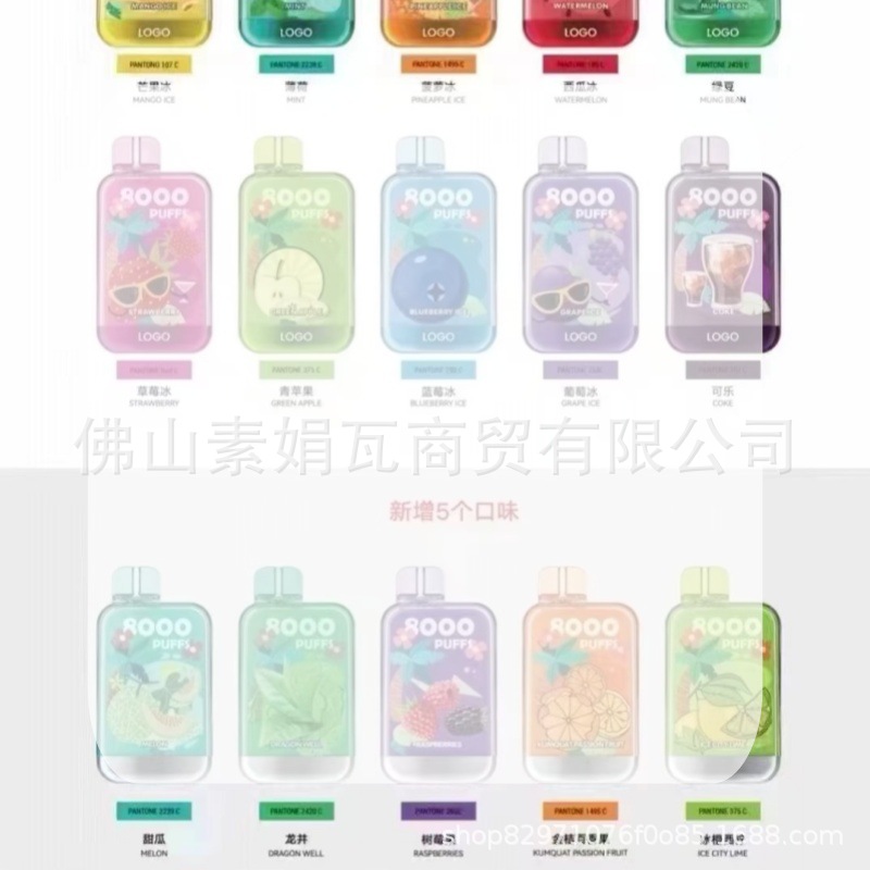 Electronic Cigarette Smoker Disposable Full-Flavor Fruit Milk Tea Cup Flying Mist Sexy Packaging Box Cigarette Bullet Color Box Customized