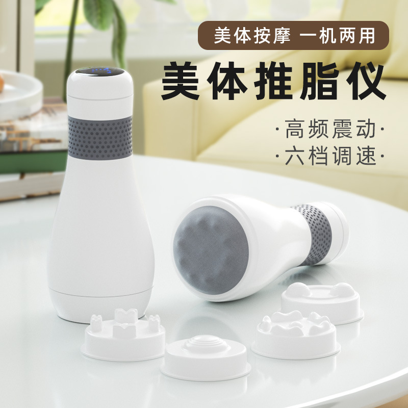 Машина для похудения Fat Pusher, инструмент для похудения тела, массаж всего тела, массаж живота, инструмент для уменьшения жира, массажный пистолет, похудение живота