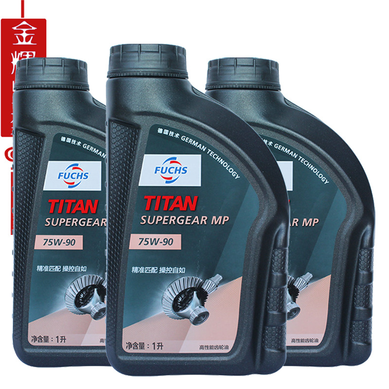 FOSS manual transmission oil gear oil synthesis 75W-90 GL-4 domestic