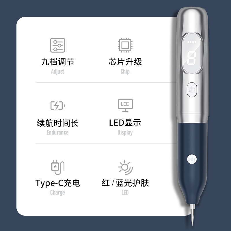 Household Dot mole pen spot sweeper needle beauty spot sweeper red blue light beauty rejuvenation instrument wholesale