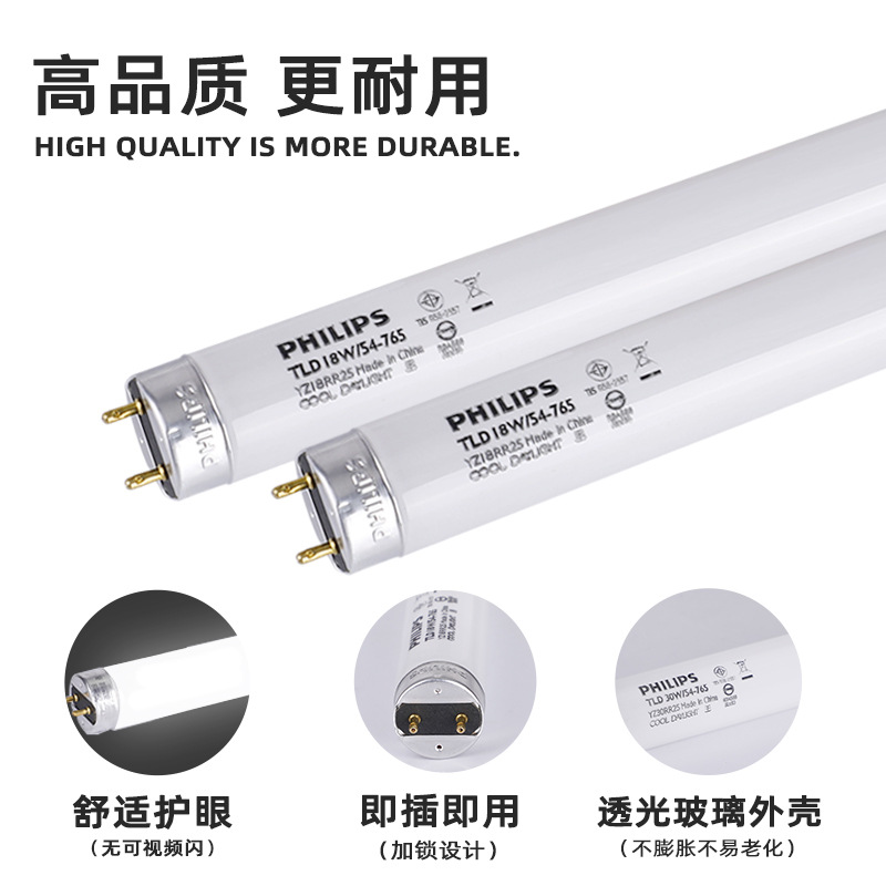 Philips Fluorescent Lamp Tld-T8 Standard Desk Lamp Daylight Tube 18W 30W 36W 58W 54-33-29