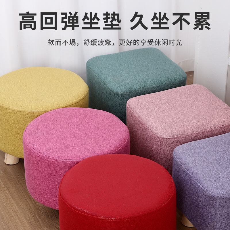 Household Fabric Low Stool Creative Small Bench Fashion Entrance Shoe Changing Stool Printable Logo Round Stool Square Stool Small Stool