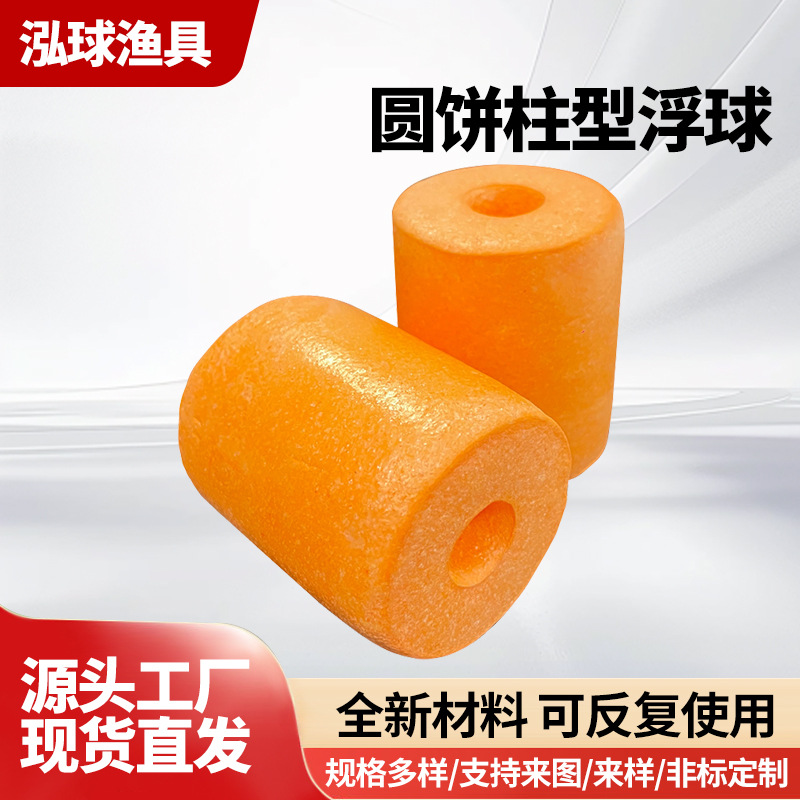 Круглый цилиндрический поплавок из ПВХ для рыболовных сетей, пластиковый поплавок для рыбалки, поплавок для плавательного бассейна