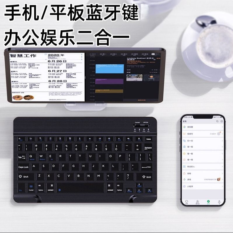 Jinsiding Mobile Phone Tablet Magic Keyboard Bluetooth Mouse Mouse Pad Universal Charger