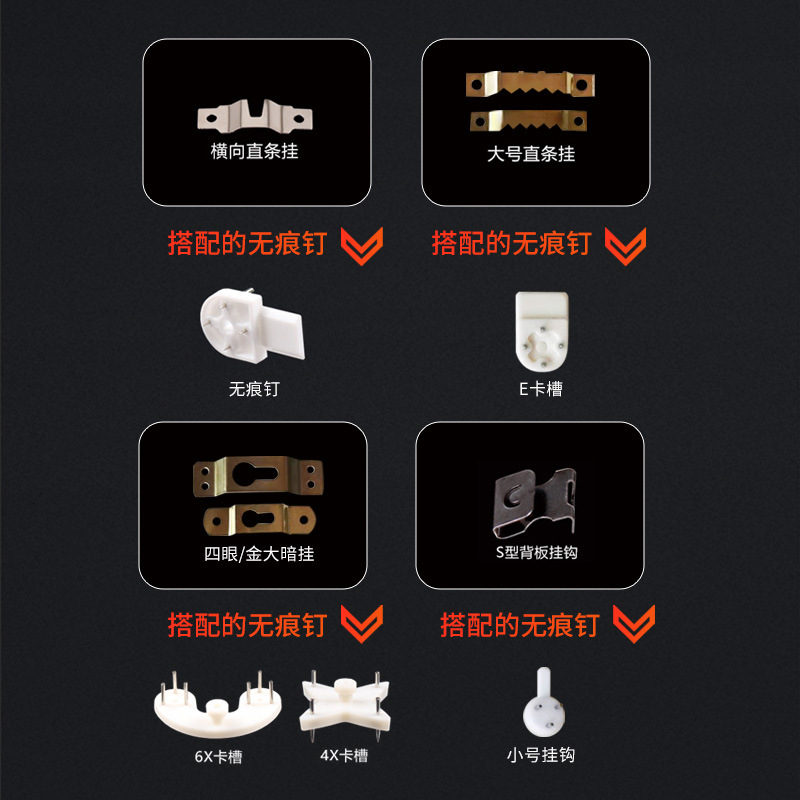 Free shipping photo frame seamless wedding dress photo wall wall hanging plastic seamless hook 12mm nail length 1000 PCs/bag