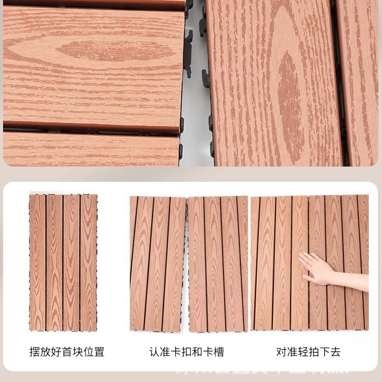Outdoor Courtyard Terrace Balcony Plastic Wood Flooring Self-Laying Splicing Waterproof Anti-Corrosion Moisture-Proof Environmentally Friendly Wear-Resistant Plastic Wood Flooring