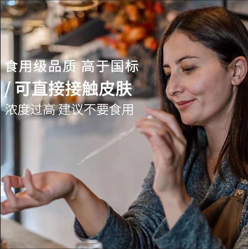 High-Bottom Perfume Special 96 Double Dealkaldehyde Alcohol Odorless Aromatherapy Base Liquid Dealkaldehyde Deodorizing Cosmetic Raw Materials Added