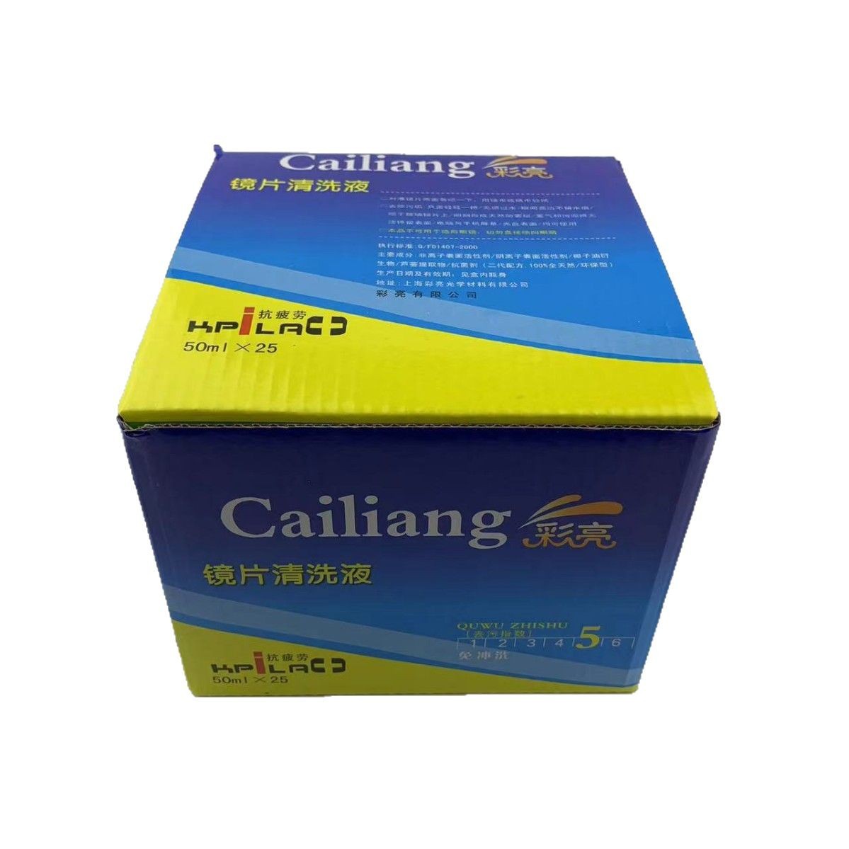 Manufacturers supply glasses cleaning agent, one wipe bright printable logo lens lens screen cleaning liquid cleaning agent