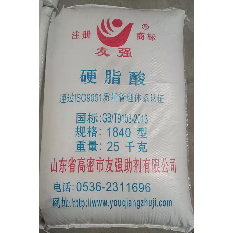 Spot Supply of Shandong You Hard Stearic Acid, National Standard High-Quality Stearic Acid First-Grade Stearic Acid Release Plastic