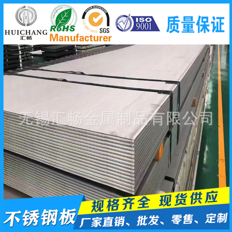 304 Q235 нержавеющая сталь клёпаная плита углеродная сталь клёпаная нержавеющая сталь плита 5 1 316L 345 нержавеющая сталь клёпаная плита