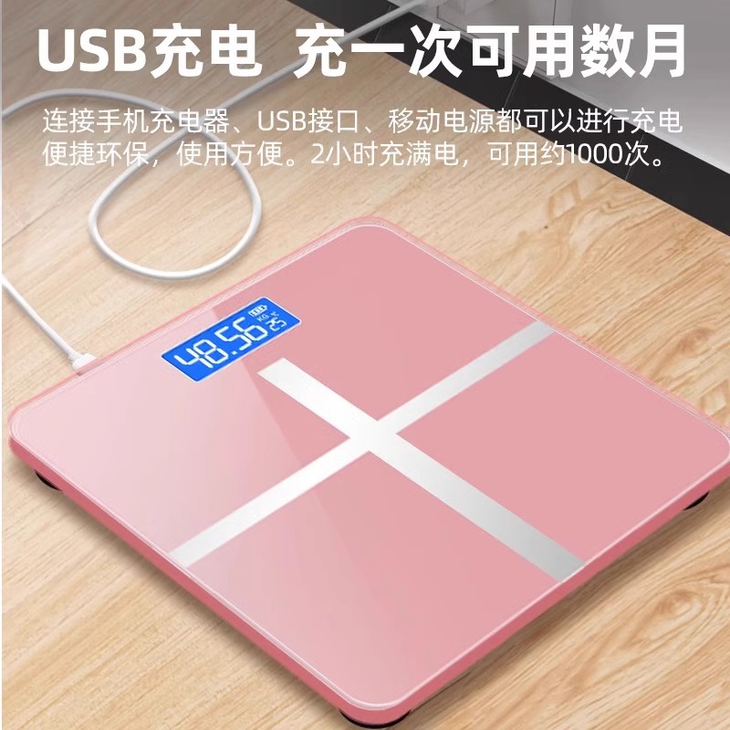 Weight Scales Home Electronic Scales Precision Rechargeable Body Weighing High Precision Body Fat Scales Weighing Meter Weight Loss Special Intelligent