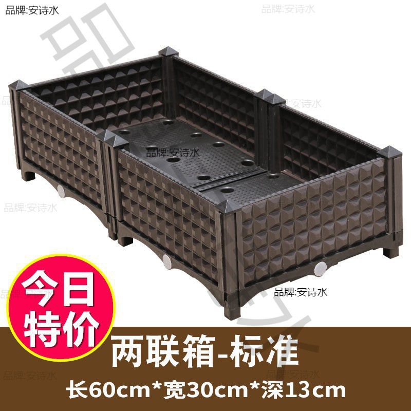 Подходит для пластиковых цветочных горшков, специальные коробки для овощей на балконе