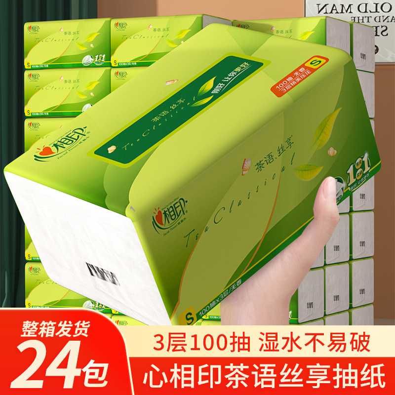 Бумажные полотенца Heart-To-Heart, S размер, 100 штук, недорогие