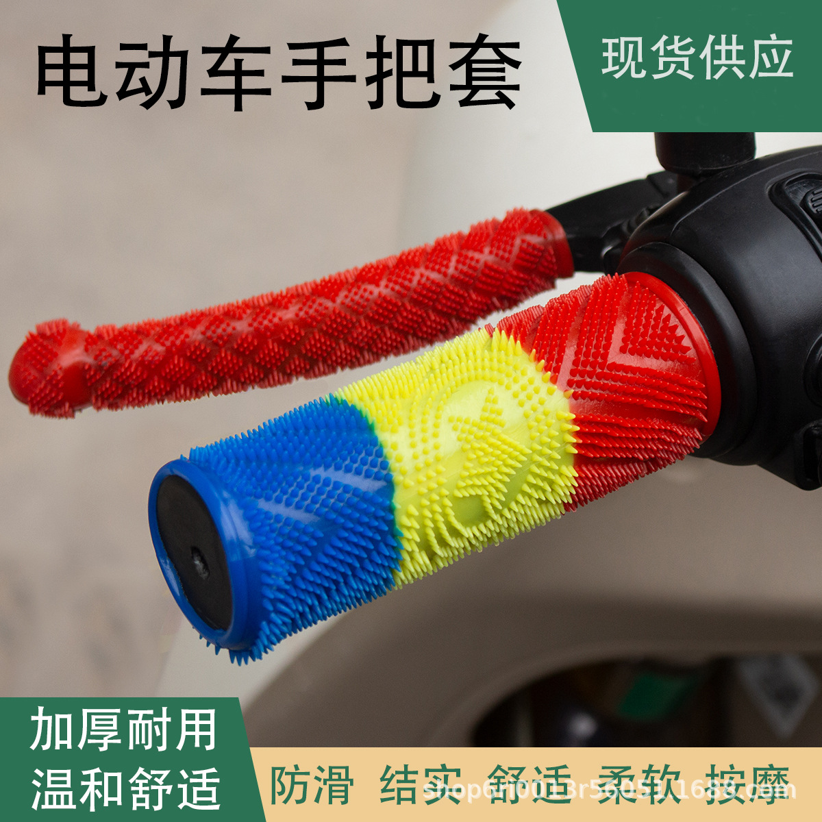 Нескользящий чехол для ручки электрического автомобиля/мотоцикла удобный новый