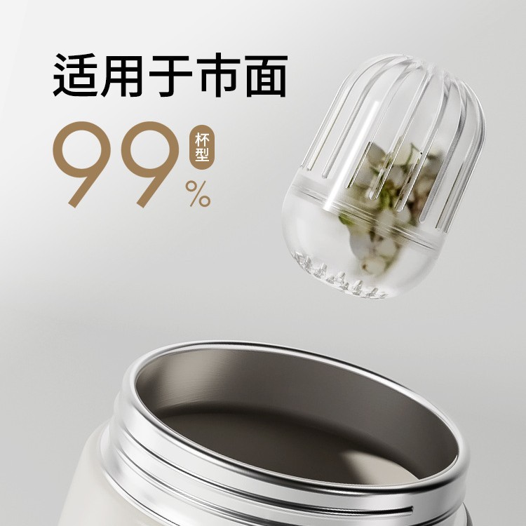 Tritan material tea filter tea drain household tea artifact filter tea drain tea bin tea ball thermos cup universal